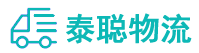 重庆到康保县物流公司